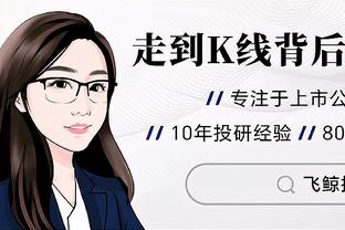 江南电竞app下载苹果版截图0